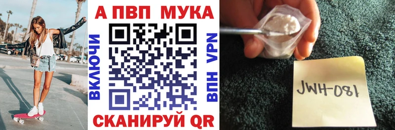 A PVP крисы CK Уржум