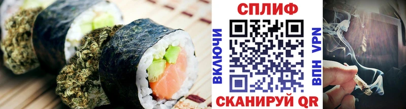 Canna-Cookies марихуана  Уржум 