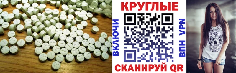 ЭКСТАЗИ Punisher  купить  сайты  Уржум 