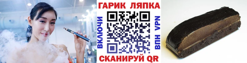 ГАШИШ гашик  Уржум 
