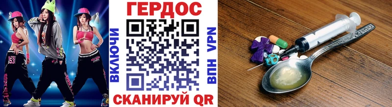 закладка  kraken маркетплейс  Героин хмурый  Уржум 