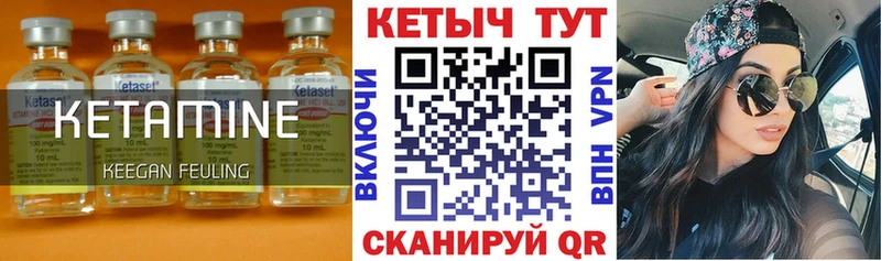 OMG сайт  Уржум  Кетамин ketamine 