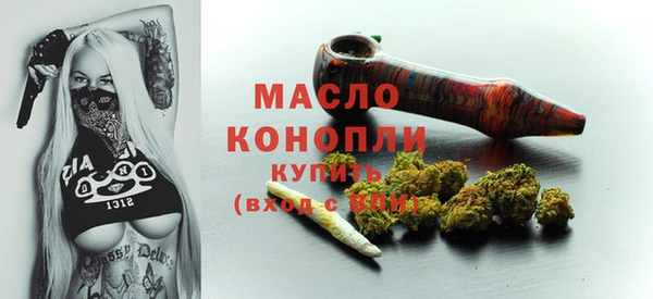 MDMA Premium VHQ Аркадак