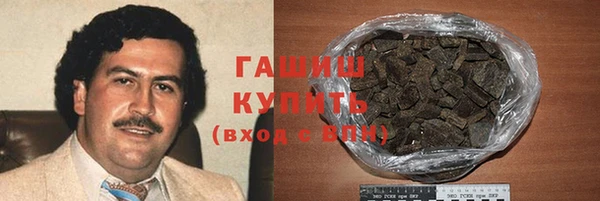 MDMA Premium VHQ Аркадак
