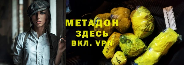 трава Армянск