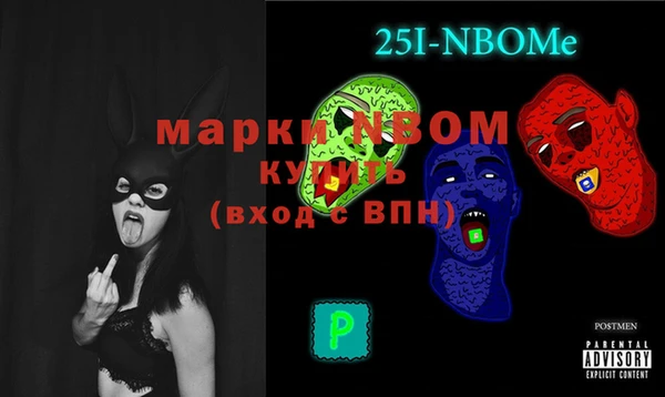 MDMA Premium VHQ Аркадак