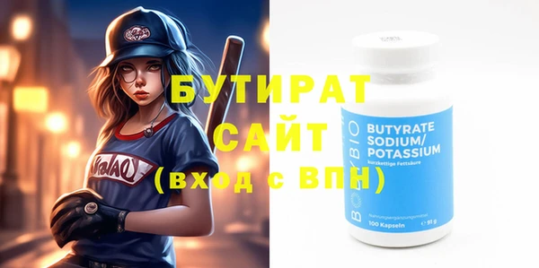 MDMA Premium VHQ Аркадак