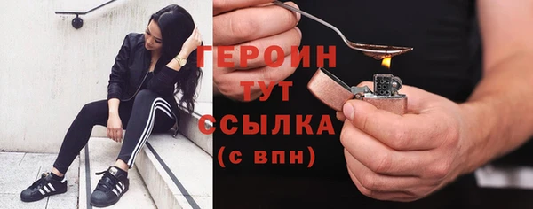 трава Армянск