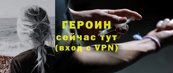 трава Армянск