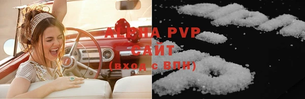 трава Армянск