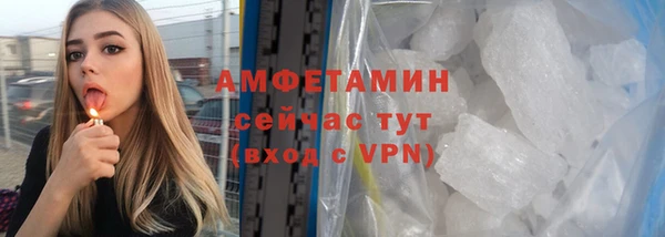 трава Армянск