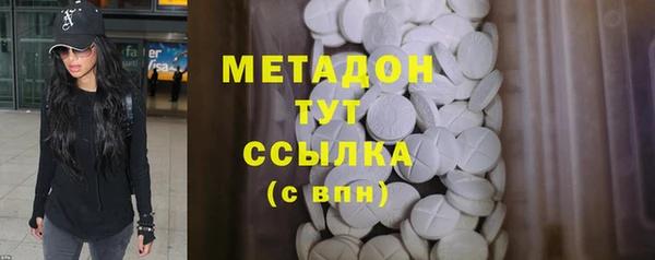 MDMA Premium VHQ Аркадак