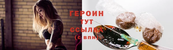 трава Армянск