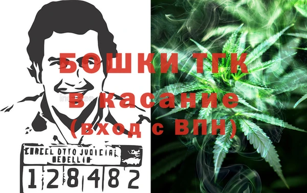 трава Армянск