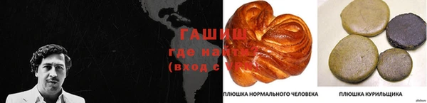 MDMA Premium VHQ Аркадак
