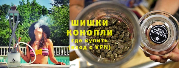 трава Армянск
