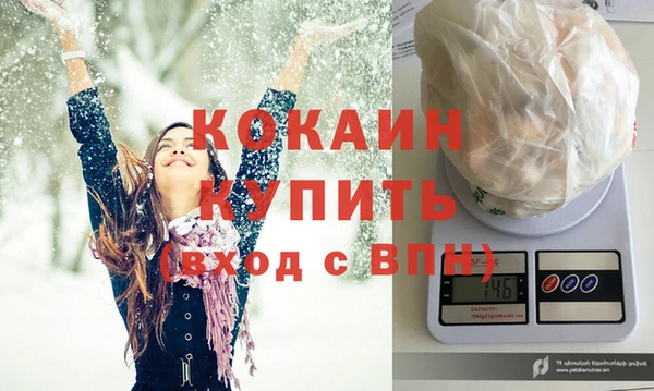 трава Армянск