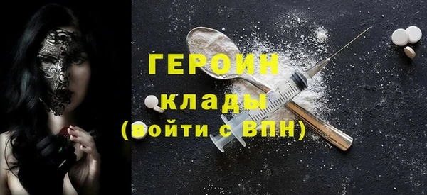 трава Армянск