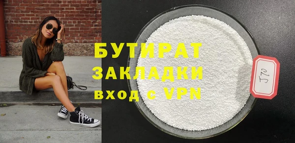 не бодяженный Арсеньев