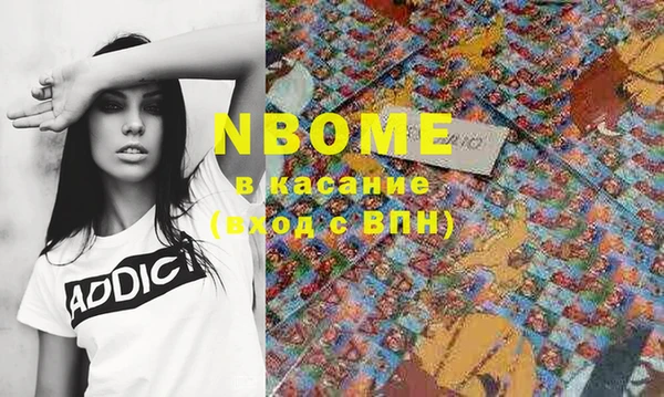 MDMA Premium VHQ Аркадак