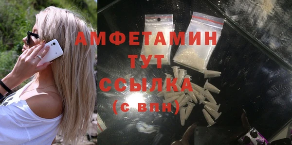 MDMA Premium VHQ Аркадак