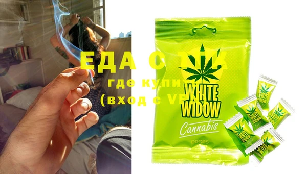 MDMA Premium VHQ Аркадак