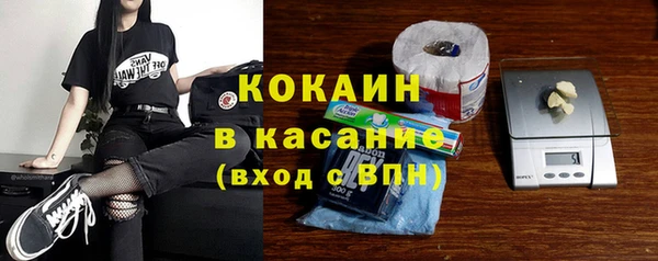 трава Армянск