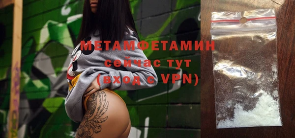 MDMA Premium VHQ Аркадак