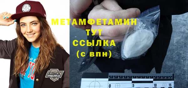 трава Армянск
