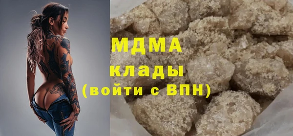 MDMA Premium VHQ Аркадак