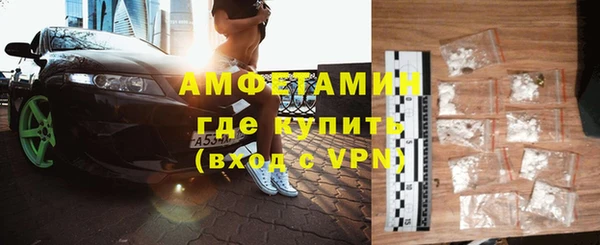 трава Армянск