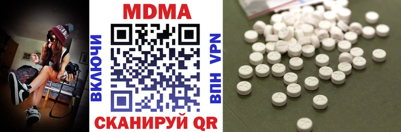 МДМА молли  Уржум 