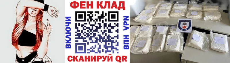 Первитин Methamphetamine  сайты даркнета формула  Уржум 