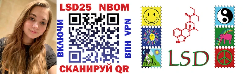 Наркотические марки 1,8мг Уржум