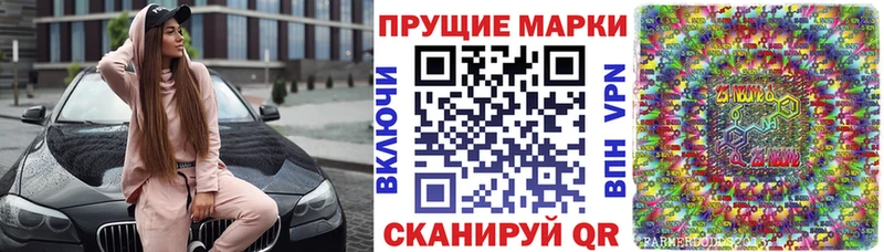 Наркотические марки 1500мкг  Уржум 